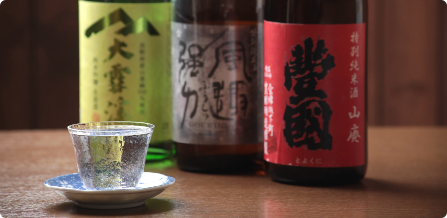 串処 睦月 日本酒